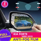Полностью закрывающее зеркало заднего вида, противотуманная пленка для KIA Forte 2009  2019, защитная непромокаемая пленка Cerato K3 Vivaro 2011 2013 2014 2018