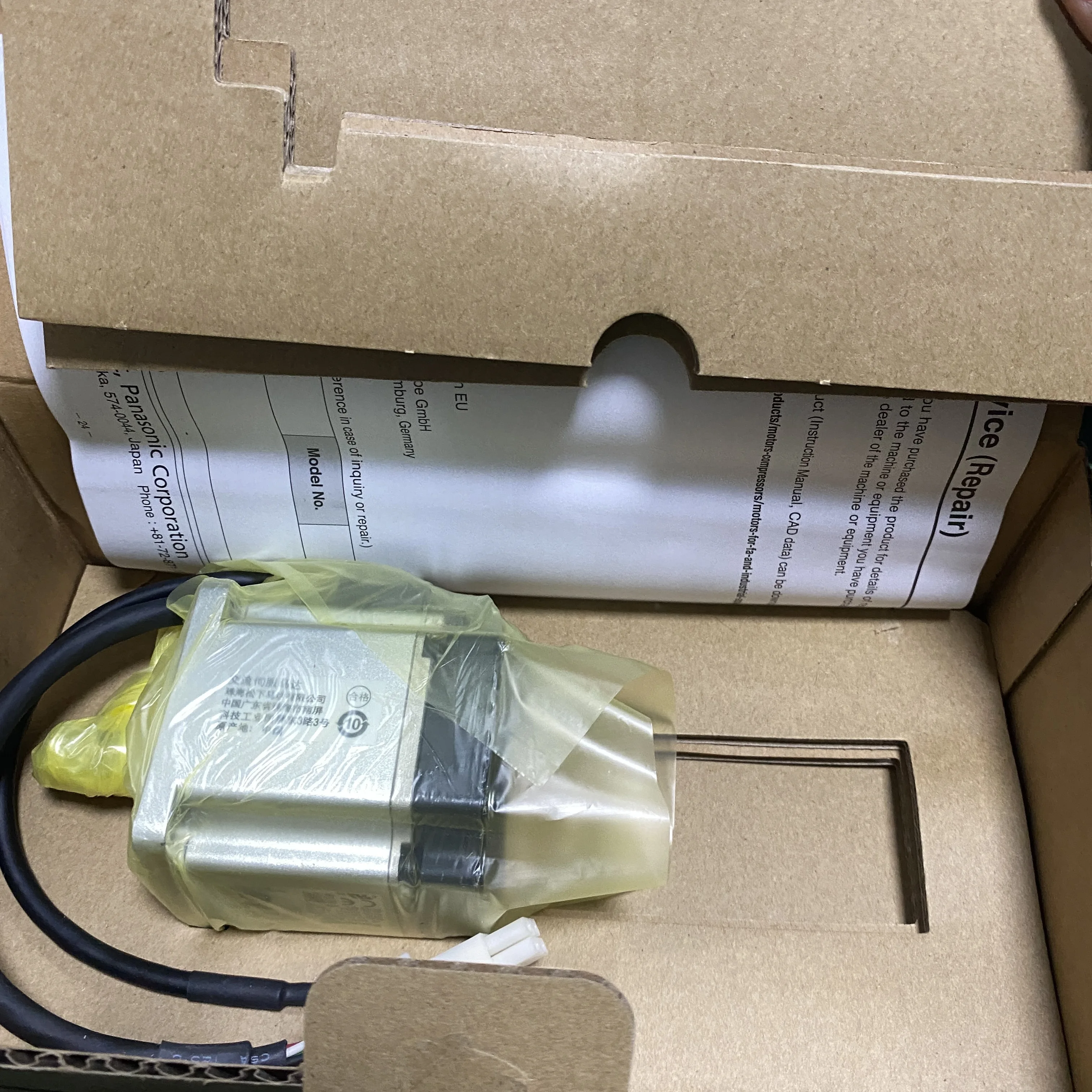 

Panasonic AC Servo Motor 0.2kW MHMF021L1A2