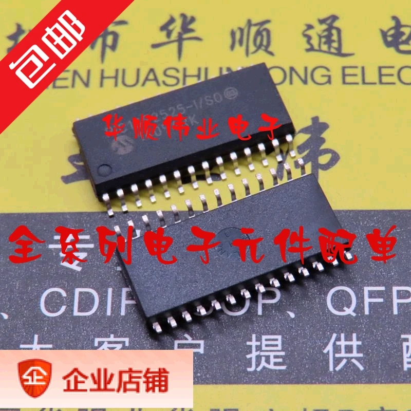 

5pieces PIC18F2525-I/SO PIC18F2525 18F2525 SOP