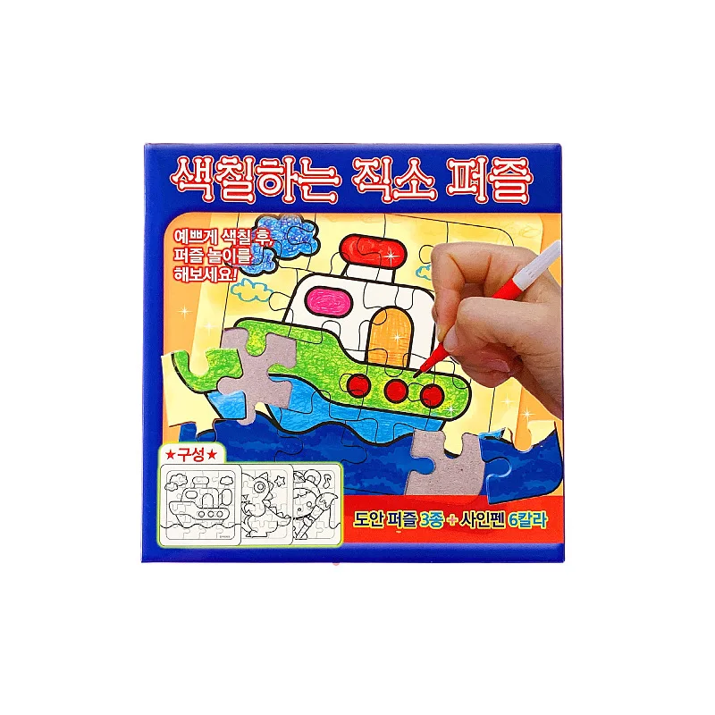 

Children's Cartoon Pattern DIY Coloring Jigsaw Puzzle Paper Jigsaw Puzzle Toy Baby Early Education Fun Graffiti Painting