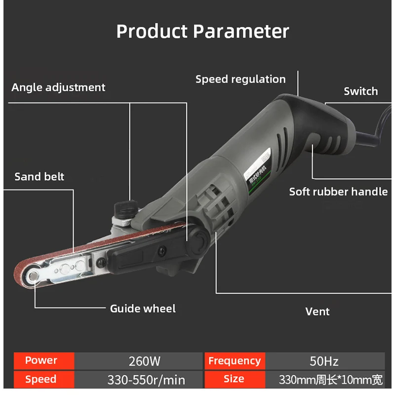 Электрический шлифовальный станок мини-ленточная шлифовальная машина 260 Вт 6