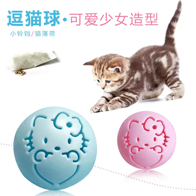 Cat toy bell ball cat built-in Mint automatic teasing creative cute | Дом и сад