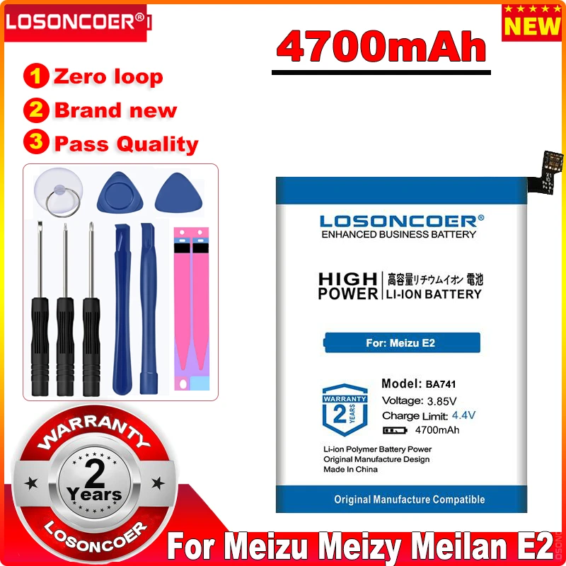 

LOSONCOER BA741 4700mAh Replacement Battery For Meizu Meizy Meilan E2 Batteries