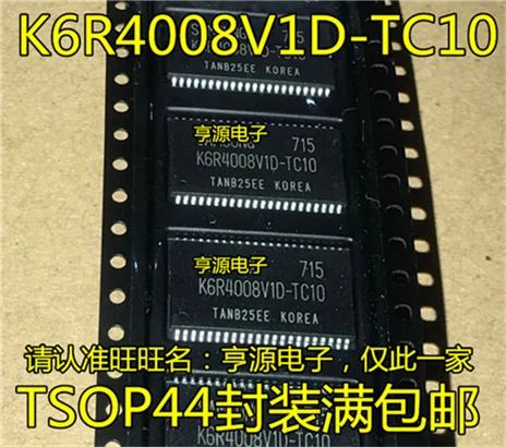 

K6R4008V1D-UI10 K6R4008V1D-TC10 TSOP44