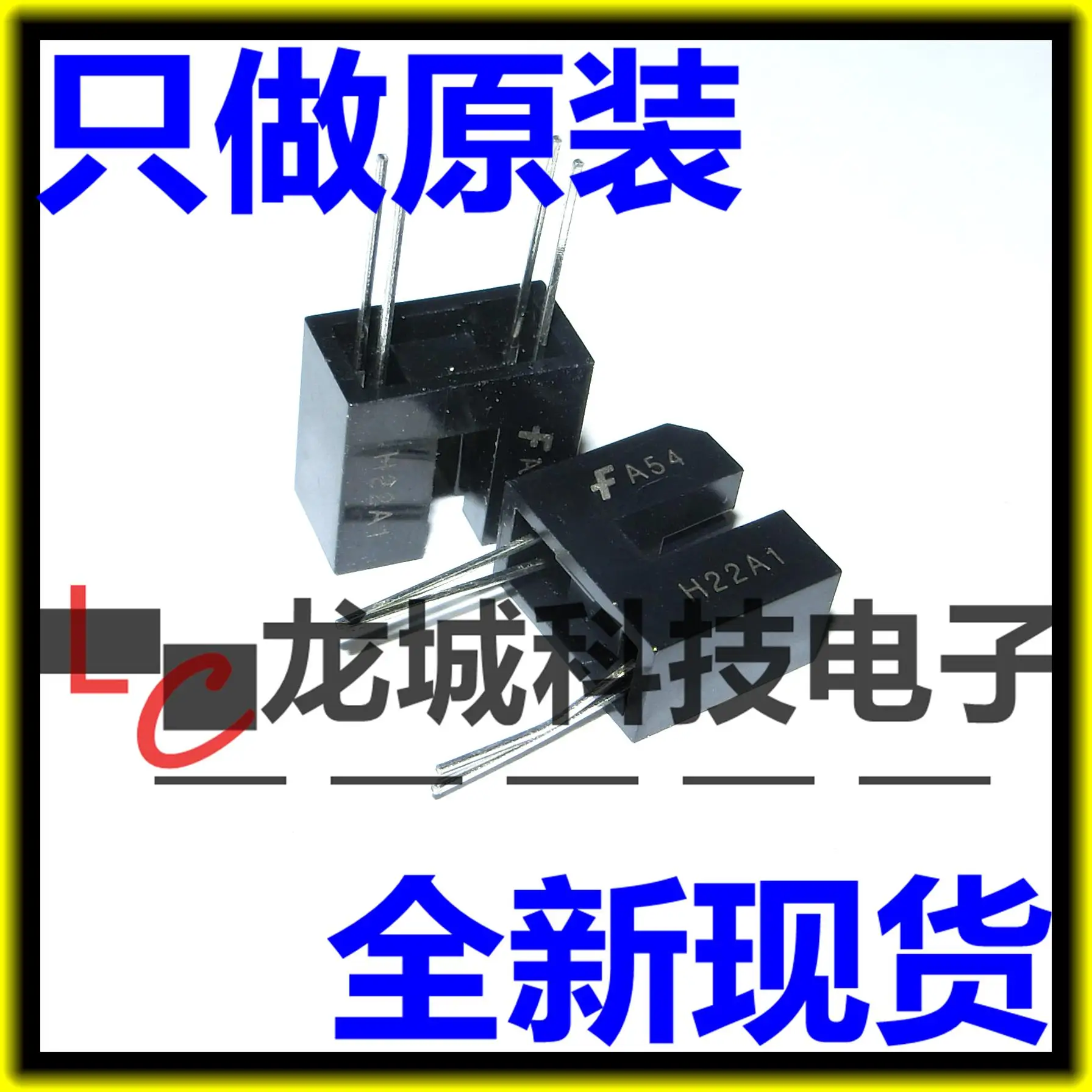 

H22A1 3mm