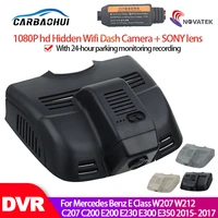 car dvr wifi dash cam camera video recorder for mercedes benz e class w207 w212 c207 c200 e200 e230 e300 e350 2015%ef%bd%9e2017 hd 1080p