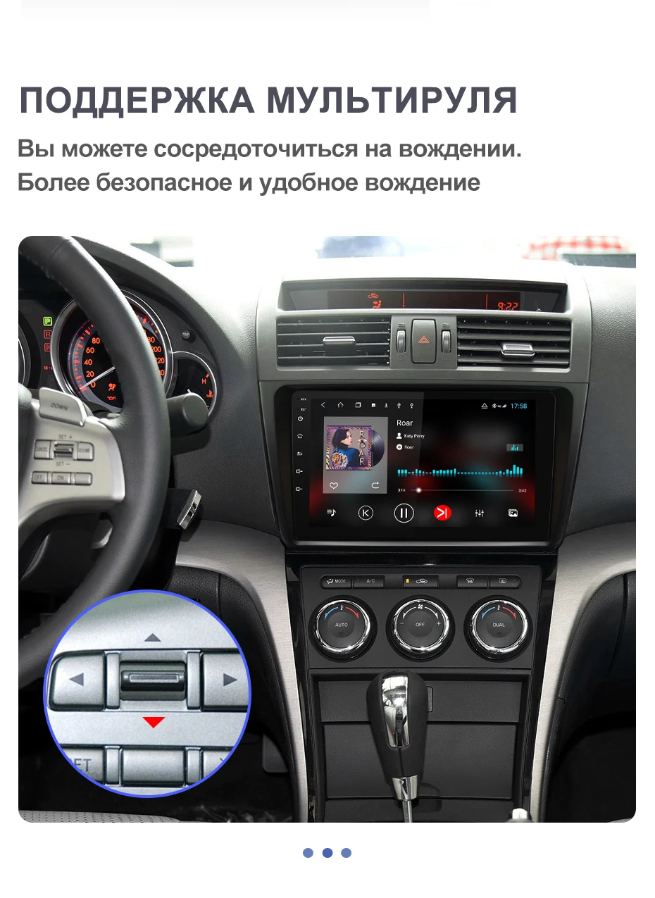 Isudar H53 4G Android 1 Din Авто Радио для Mazda 6 2 3 GH 2007-2012 Автомобильный мультимедийный gps 8 ядерный ram 4 Гб rom 64 Гб Камера DVR DSP