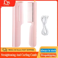 portable comb straightening and curling dual use hair straightener mini hairdressing comb hair fluffy hair repair beard combing