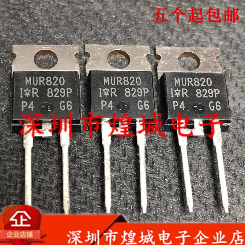 

10 шт./лот мур820 до-220-2 200 в 8A 10
