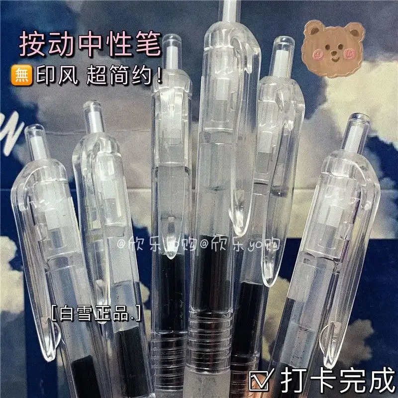 

13 шт., прозрачная ручка для студентов, 0,5 мм