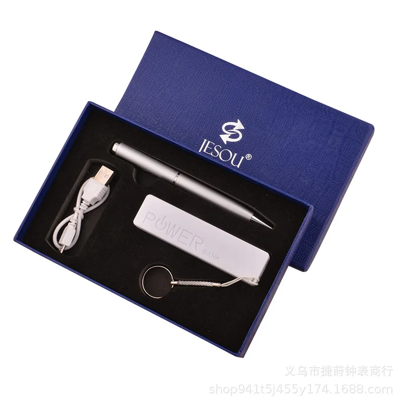 

Business Gift Company Practical Gift Set Power Bank Power Bank Mens Gift Set