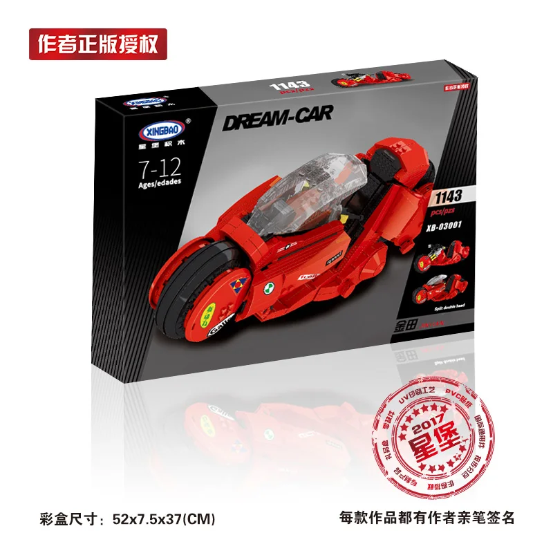 XingBao 03001 мс творческий дизайн классических серии Vespa P200 мотоцикл строительные