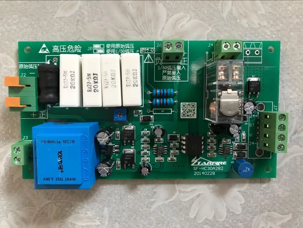 SF-HC25G THC плазма отрезного станка с ЧПУ автоматической дуговой кепки напряжение станка плазменной резки резак фонарь Высота контроллер