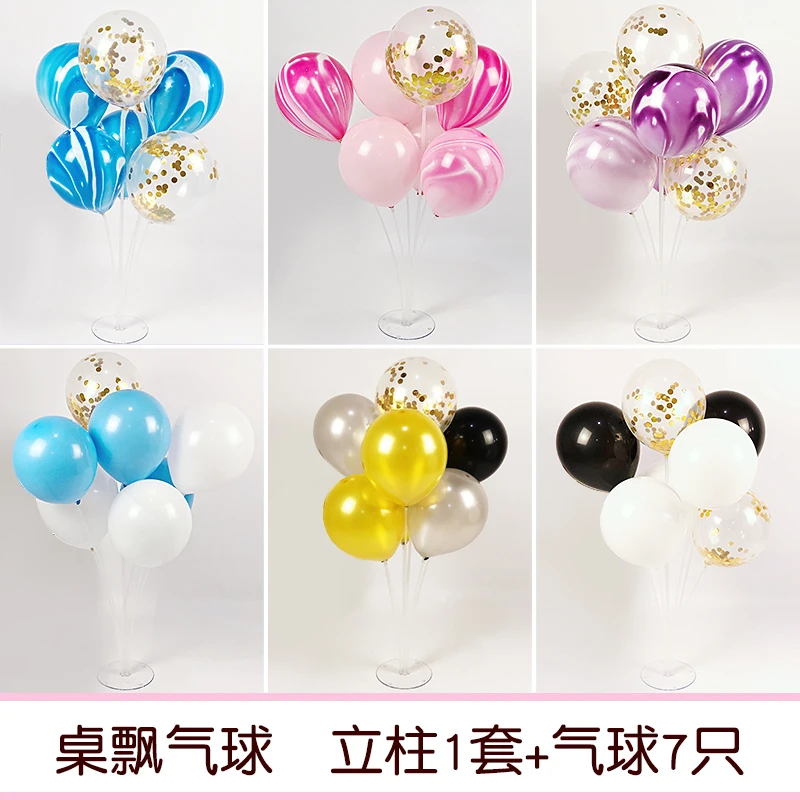 7 шт. День Рождения вечерние свадебные украшения воздушный шар для колонны набор
