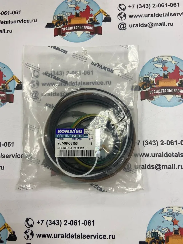 Ремкомплект г/ц подъема стрелы 707-99-53150 Komatsu WA320-3. Оригинал. | Автомобили и мотоциклы