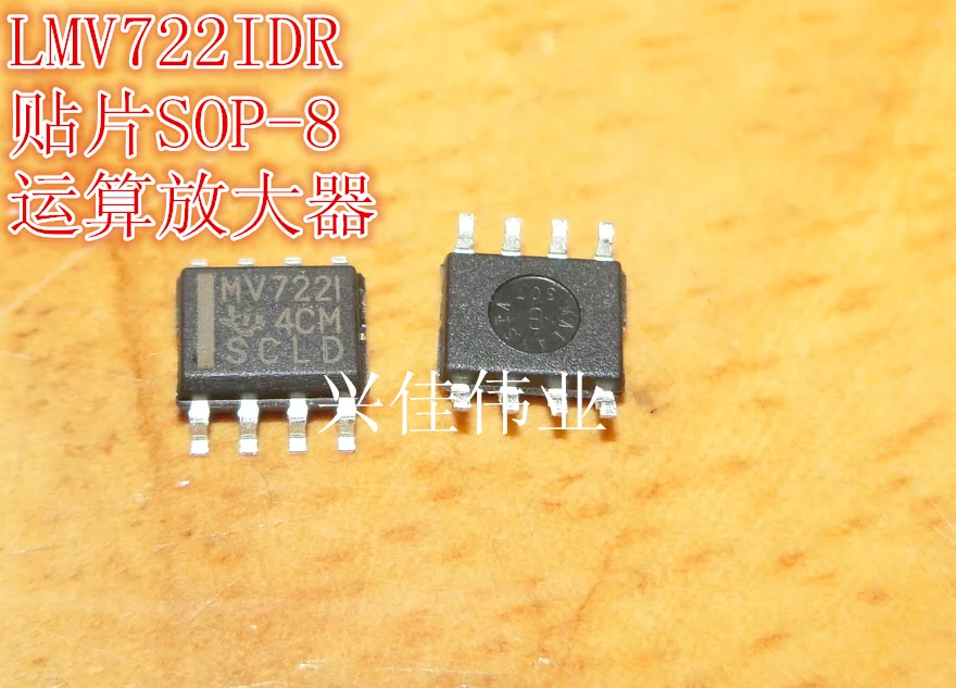 

(5 шт.) lmv722чарт MV722I SOP-8
