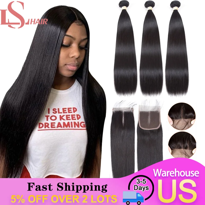 Прямые человеческие волосы LS пучки с застежкой 3 пряди бразильские пупряди Remy