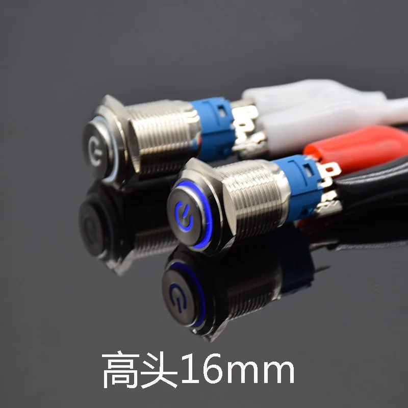 Металлический кнопочный переключатель 16 мм светодиодный светильник 3 6 в 12 В 24 110