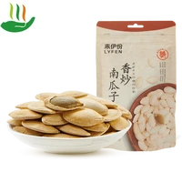 stir fried pumpkin seeds agricultural products pumpkin seeds chinese flavor casual snacks