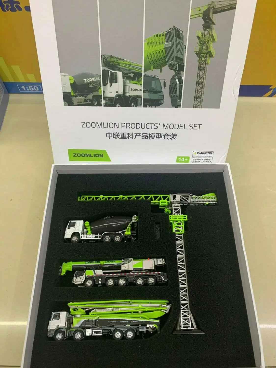 Zoomlion products модель 4 шт. комплект, ZAT2000V башенный кран смесительный насос грузовик 1:100