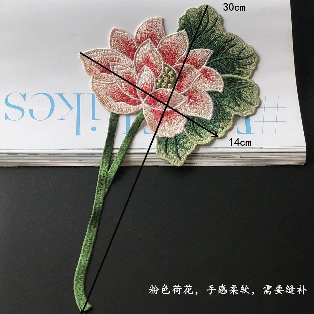 1 шт с вышивкой в виде лотоса наклейки ткани водорастворимый заплата вышивки