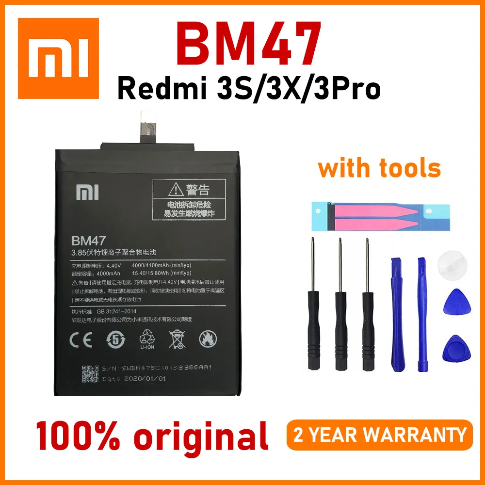 Аккумуляторы Xiao Mi батареи высокого качества с инструментами и номером