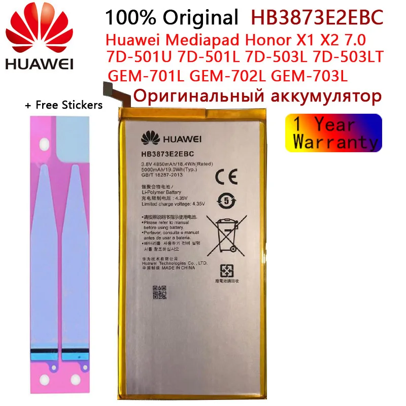 

100% Orginal Huawei HB3873E2EBC 5000mAh Battery For Mediapad X1 X2 7.0"/7D-501U 7D-501L 7D-503L 7D-503LT GEM-701L/702L/703L