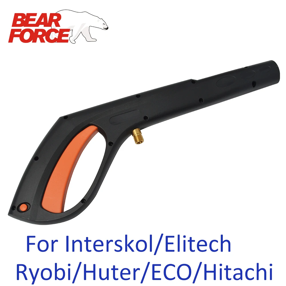 Пистолет для мойки под давлением пистолет автомойки высокого давления