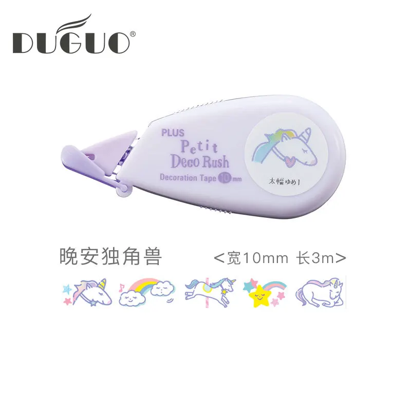 

DUGUO cute stationery lace with mini decoration with hand account cute pattern hand account material tool kawaii supplies