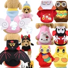 Новая зимняя одежда для собак, зимнее пальто для маленьких собак, теплая одежда для щенков, мягкая толстовка для собак, пальто, одежда для косплея домашних животных