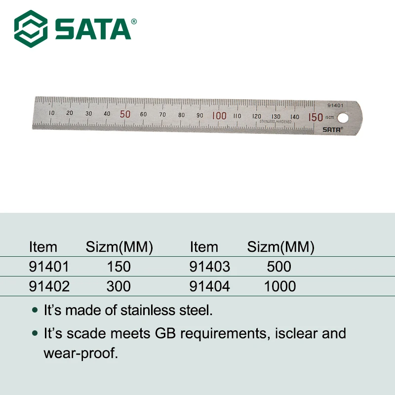 Линейка из нержавеющей стали SATA линейка 150 мм 91401 | Инструменты