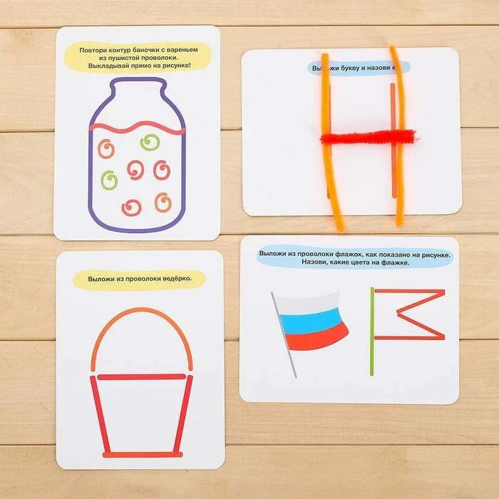 Развивающий набор пушистая проволока Логические задания | Игрушки и хобби