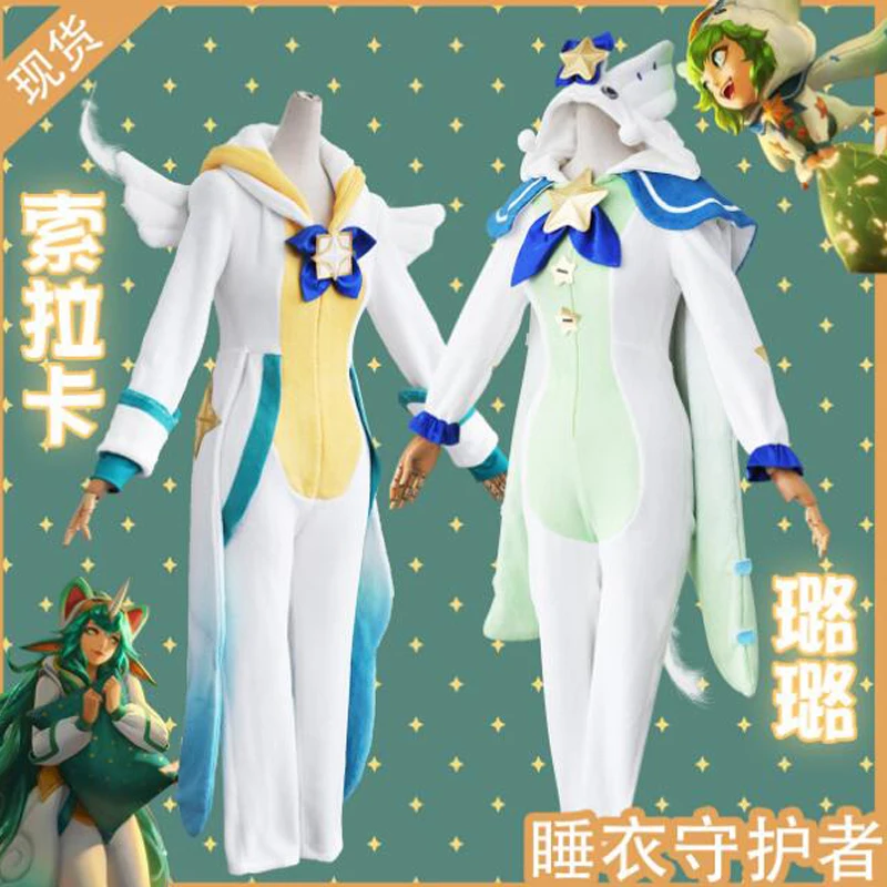 2019 г. косплей-костюм звезда игры Guardian эзреаль Лулу мисс Фортуна роскошный краунд