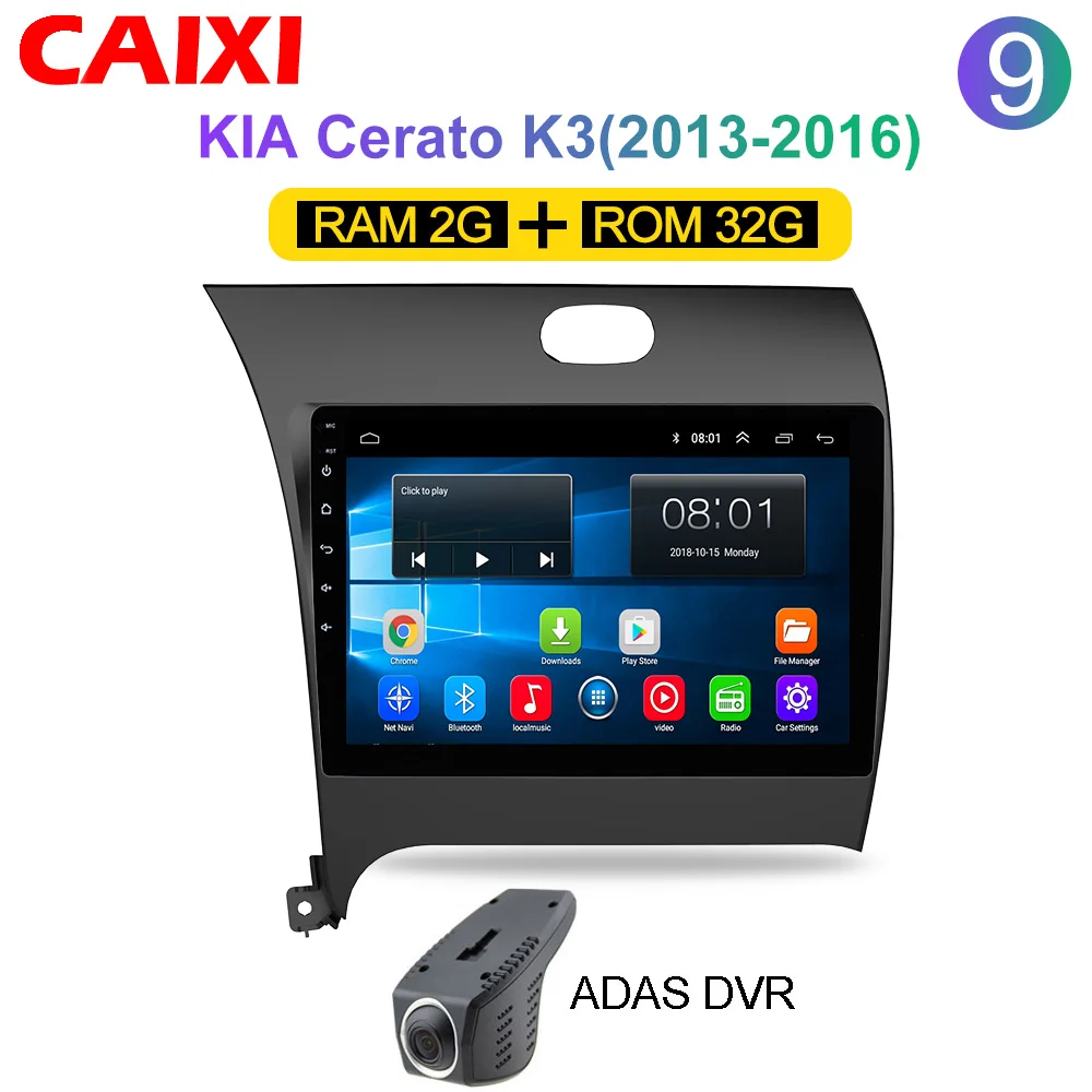 Cx-K32-DVR CAIXI ram 2G rom 3 2G автомобильный Радио мультимедийный плеер Android 8,1 автомобильный dvd для Kia CERATO K3 FORTE 2013 gps навигация - Цвет: Cx-K32-DVR