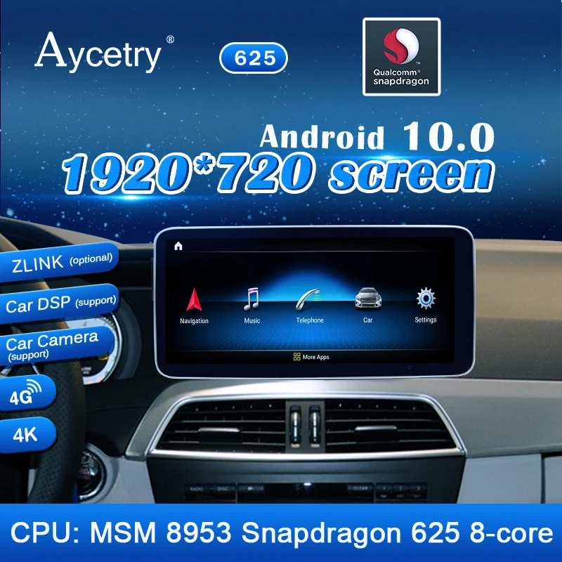 Магнитола автомагнитола Автомагнитола Qualcomm 8 ядер Android 10 для Mercedes Benz C Class W204 2011-2014