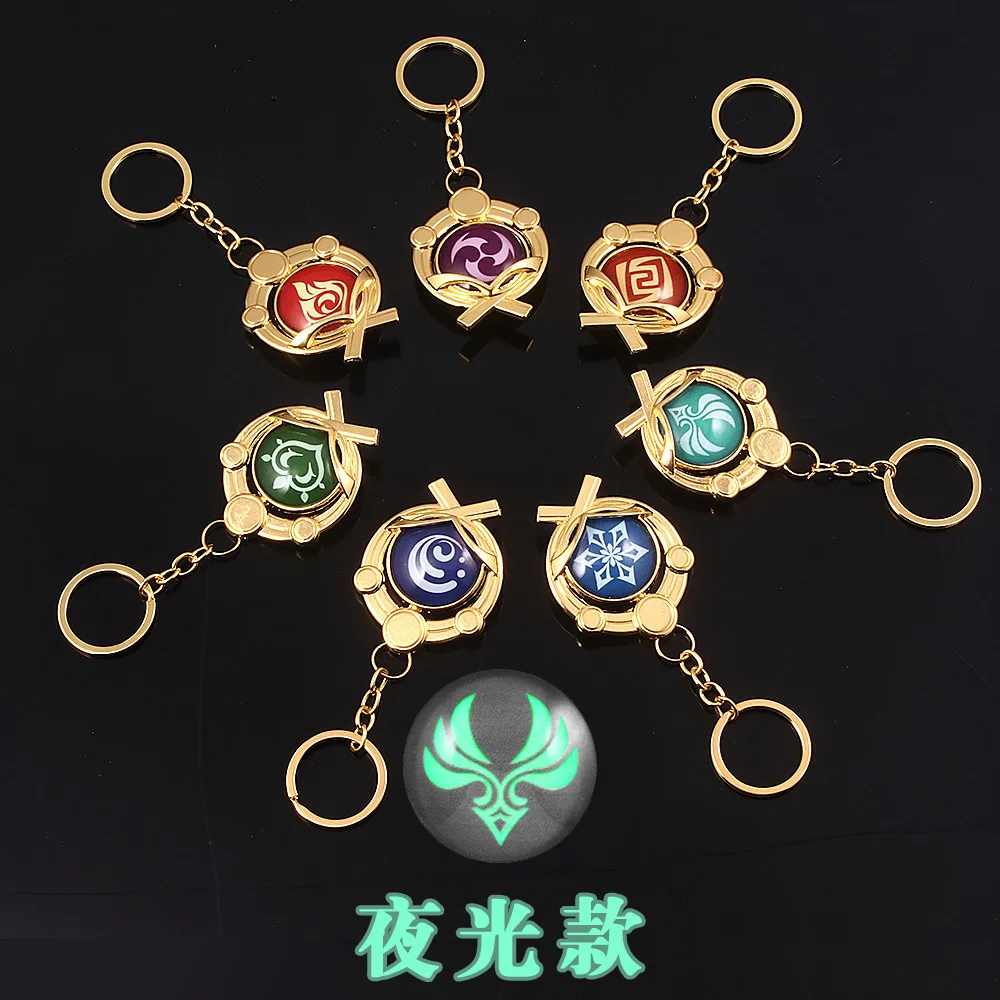 

2021 Hot Genshin Impact Key Chain Vision Lnazuma Wendi Xiao Keychain Luminous 7 Element Weapons Eye Of Original God Toy Keyrings