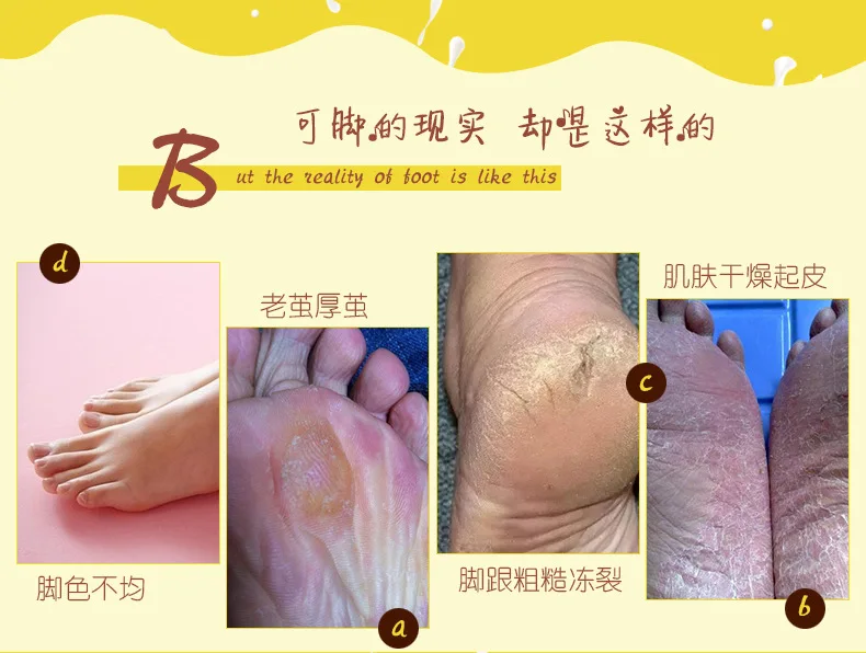 

150G Honey Milk Foot Wax Feet Mask Moisturizing Hydrating Nourishing Whitening Skin Care Peel Off Skin Care Exfoliating Anti-dry