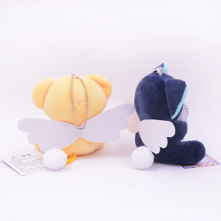 Карточка Captor Sakura Kero плюшевая игрушка кукольный брелок Keying Подвески милые мягкие куклы подарок для детей косплей реквизит