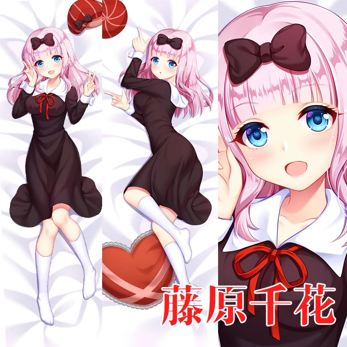 

Anime Game Kaguya-Sama: Love Is War Fujiwara Chika Dakimakura Hugging Body Pillow Case Otaku Male Pillow Cushion Cover Gifts YM