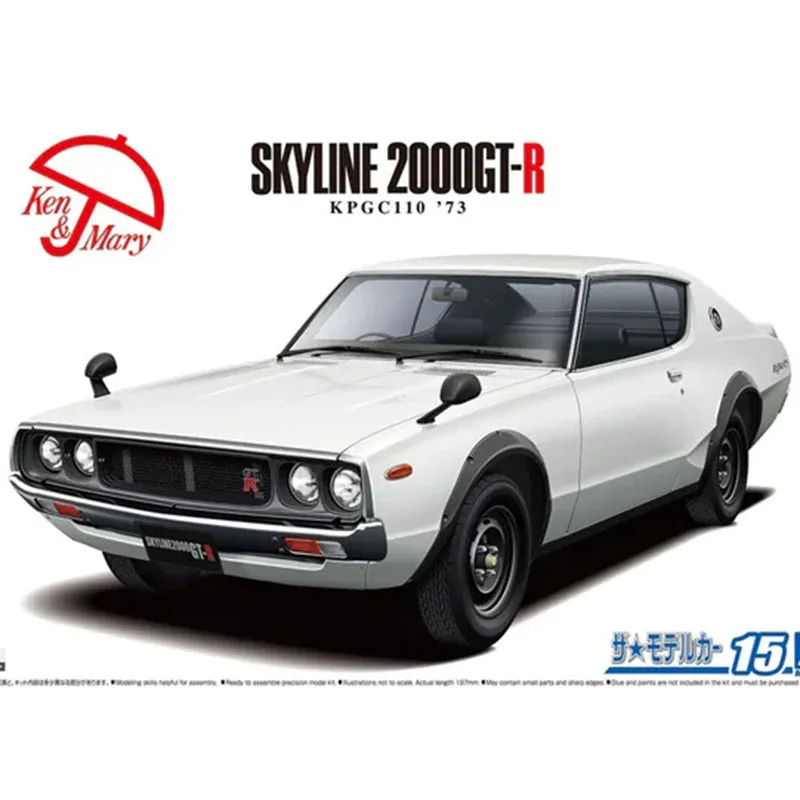 

1/24 Nissan KPGC110 Skyline HT2000GT-R '73 05951