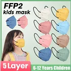 10-100 шт., детская маска KN95, 5 слоев