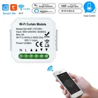 Переключатель для штор с граффити, Wi-Fi, BK