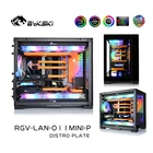 Комплект водного охлаждения Bykski для LIANLI O11Mini чехол RBW для Intel CPU Water Block GPU Building, RGV-LAN-O11MINI-P