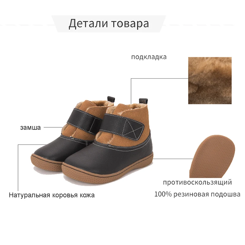 PEKNY BOSA/брендовые Детские зимние ботинки для малышей Зимние мальчиков и девочек