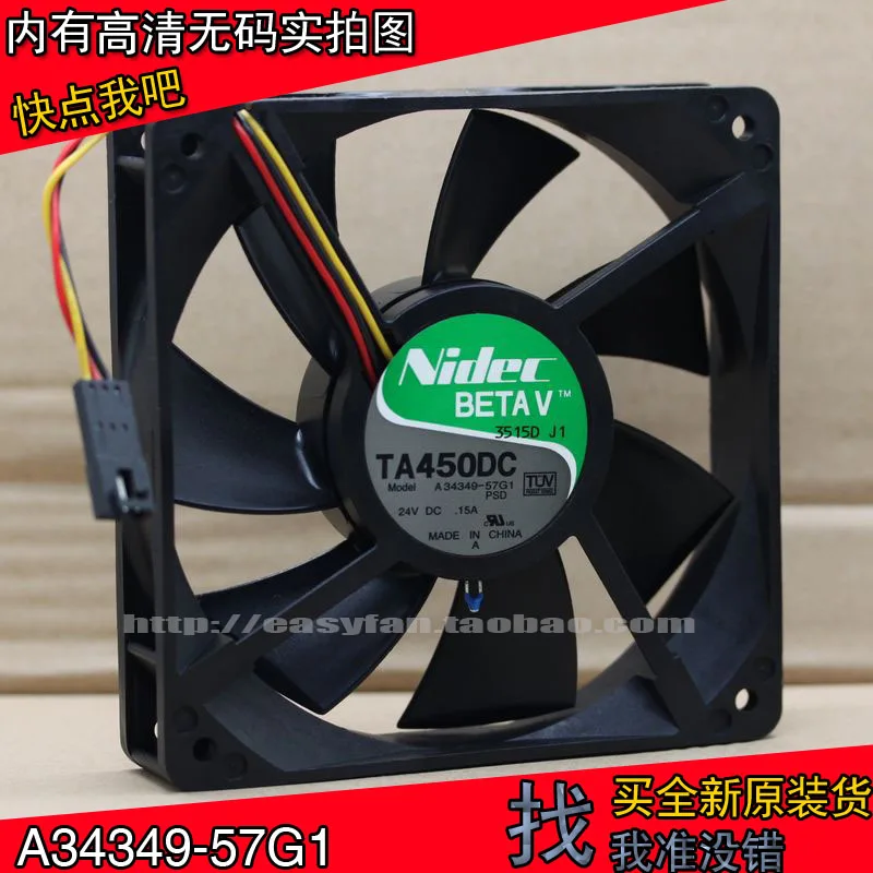 NIDEC TA450DC A34349-57G1 12 см 12025 24 В 0.15A двойной шар 3-проводной Вентилятор 120x120x25 мм