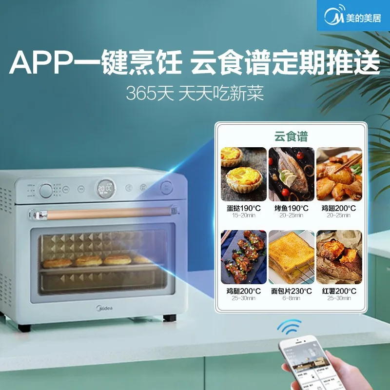 Electronic Household Multi-function Electric Oven 35L Smart Appliances Air Fryer Enamel Liner Master's Menu Bread Baking Ovens | Бытовая