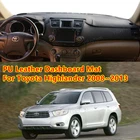 Для Toyota Highlander 2008  2013 из искусственной кожи Нескользящая ткань с ромбовидным рисунком Зонт приборной защиты ковровых покрытий приборной панели крышка Накладка аксессуары