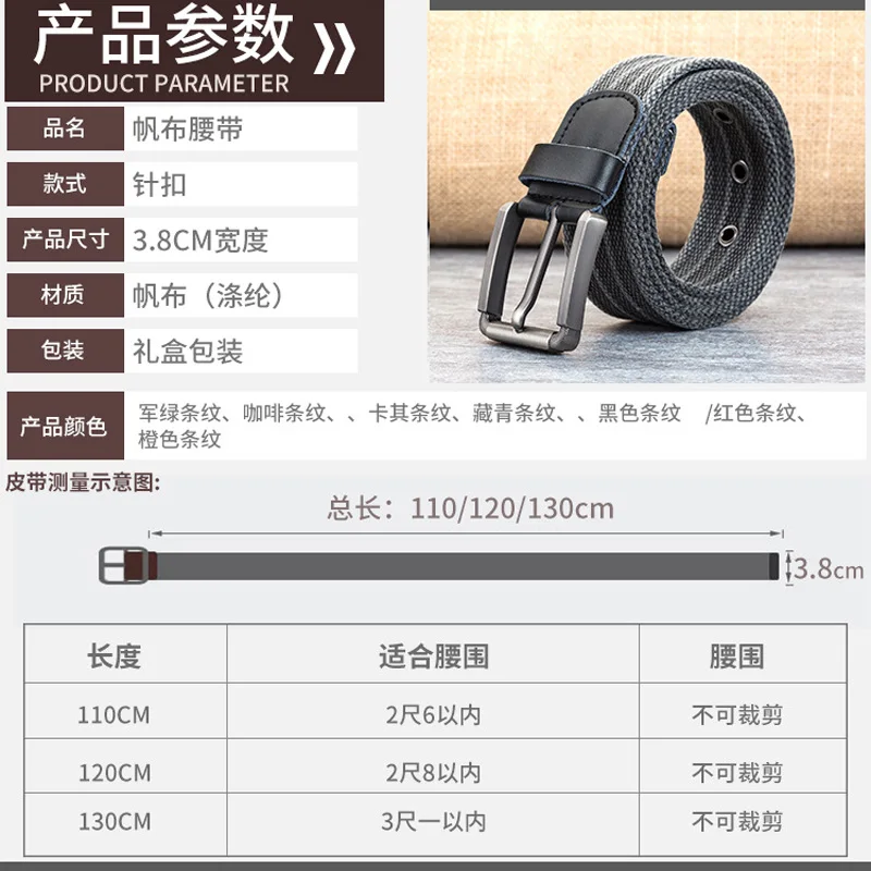 Брезентовый мужской ремень с пряжкой из сплава тканый полиэстера женский