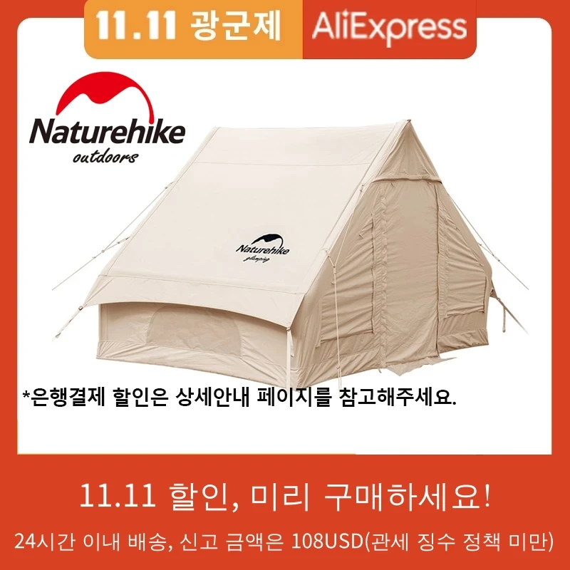 

Палатка туристическая хлопковая надувная, водонепроницаемая, 6,3 воздушная, NH20ZP009