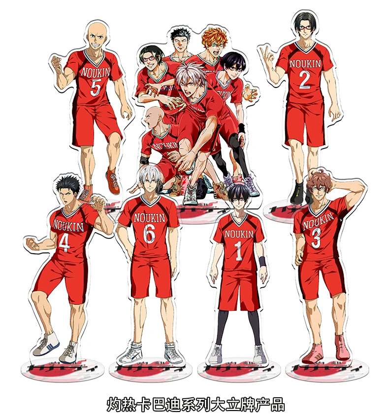 

Anime Burning Kabaddi 20/22cm Cosplay Acrylic Figure Stand Figure Kids Collection Toy